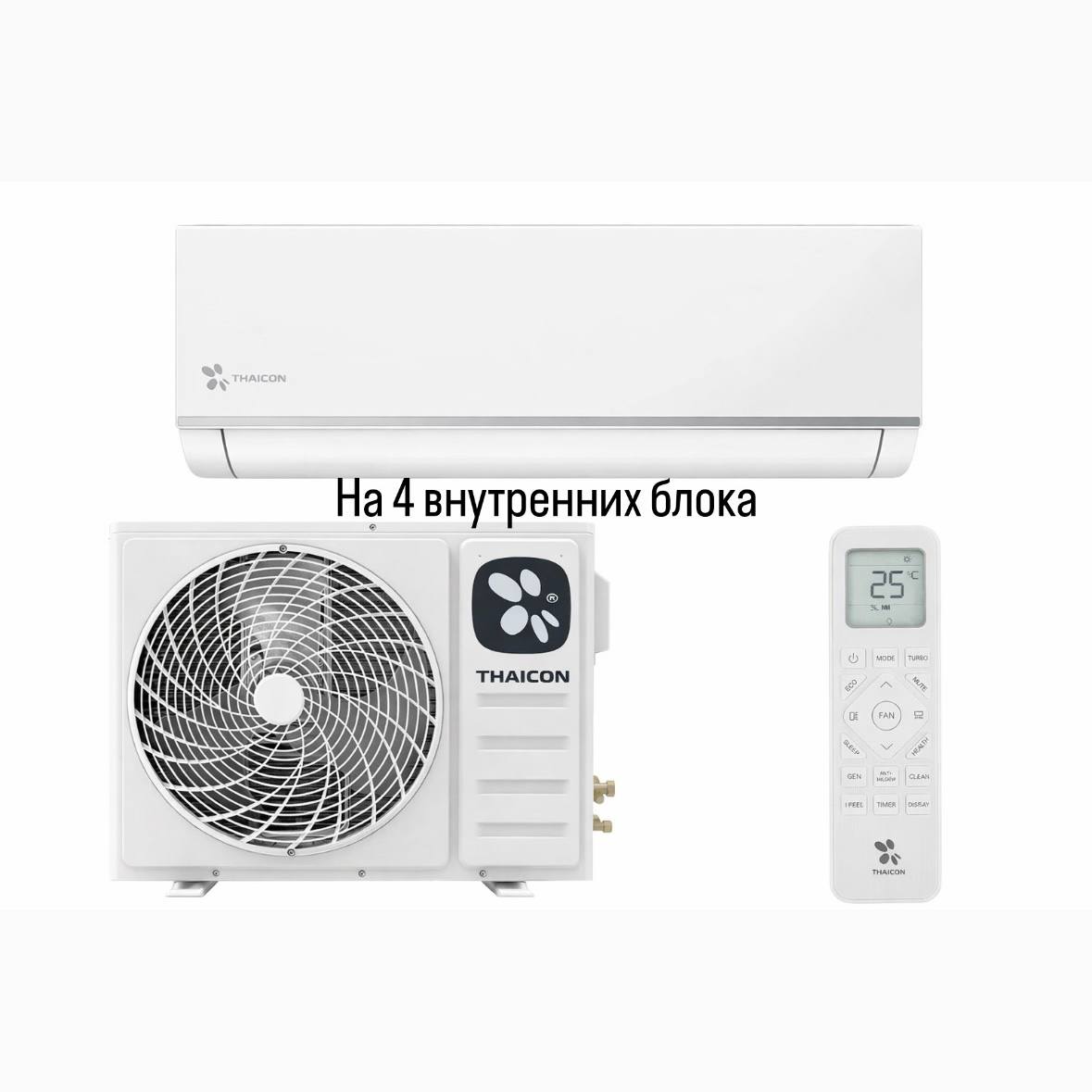 THAICON Comfort Plus на 4 блока