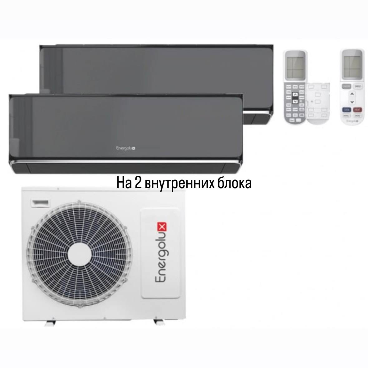 Energolux Smart Multi black на 2 блока