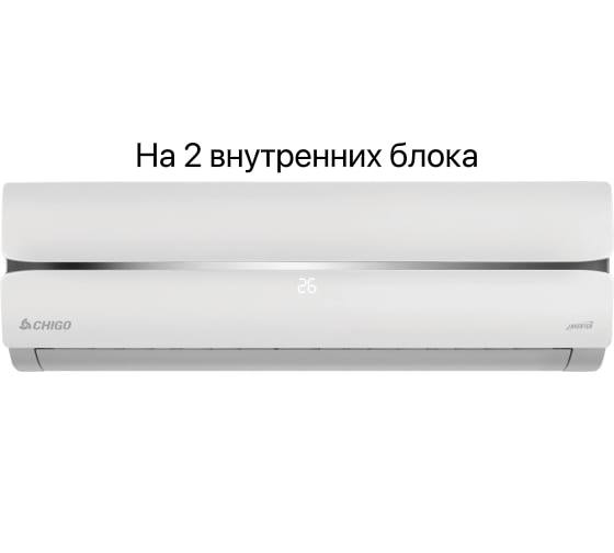 CHIGO King white на 2 блока