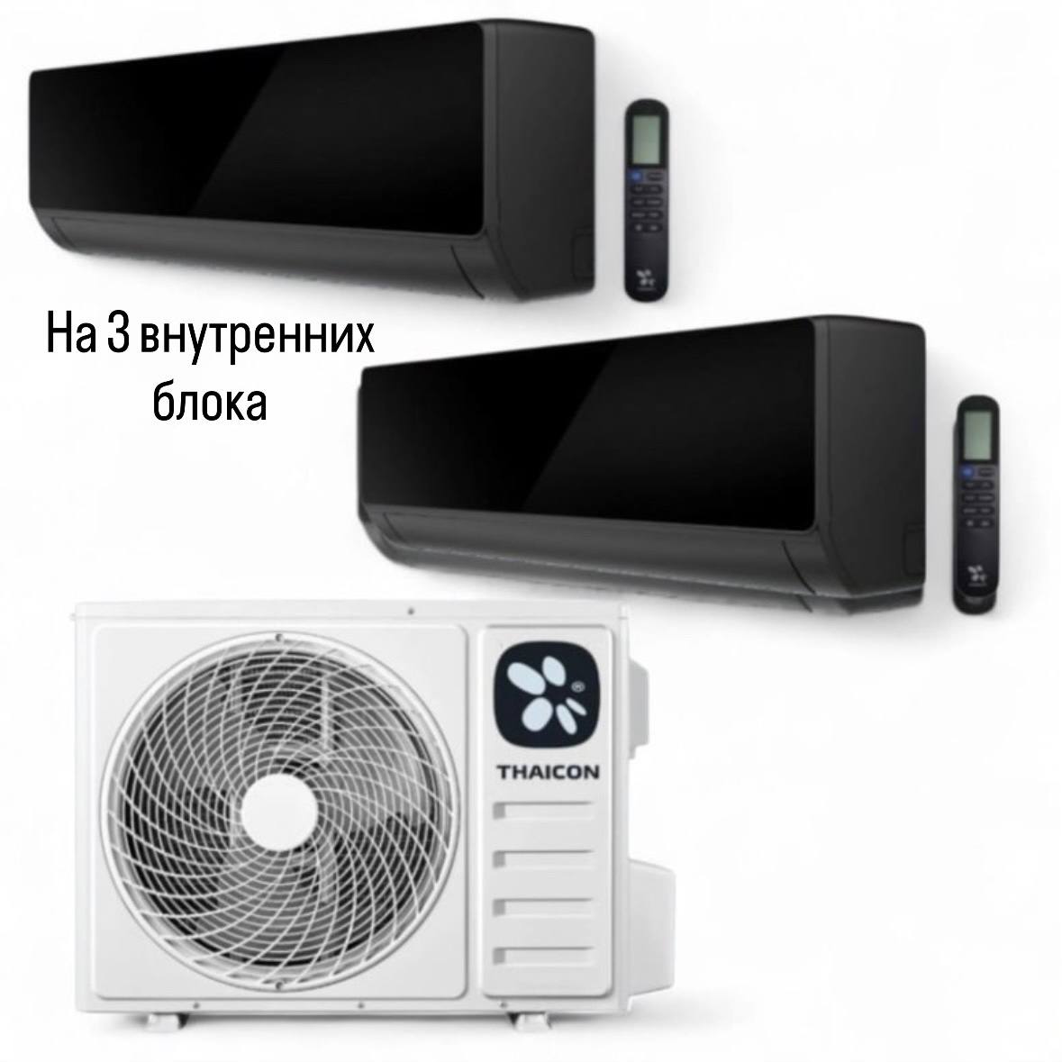 THAICON Phantom на 3 блока