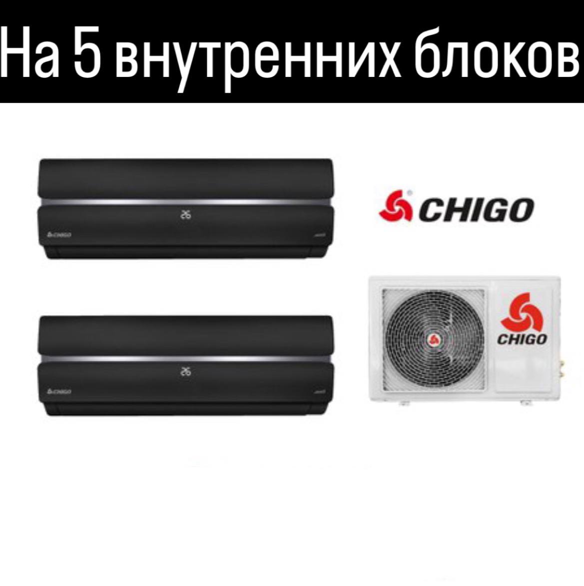 CHIGO King black на 5 блоков