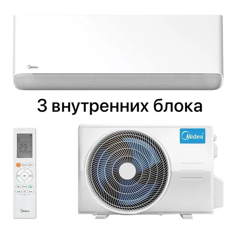 Midea BreezeLeSS E на 3 блока