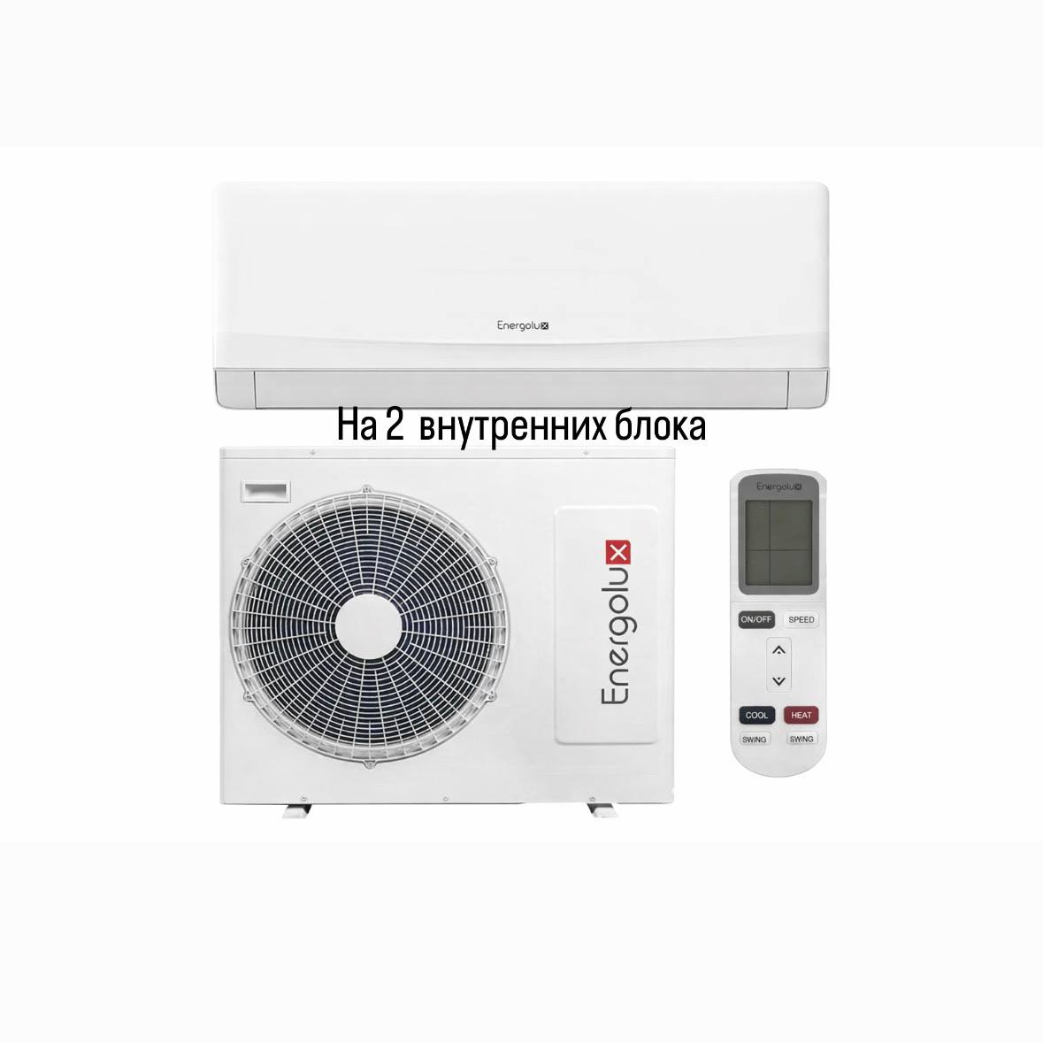 Energolux Smart Multi White на 2 блока