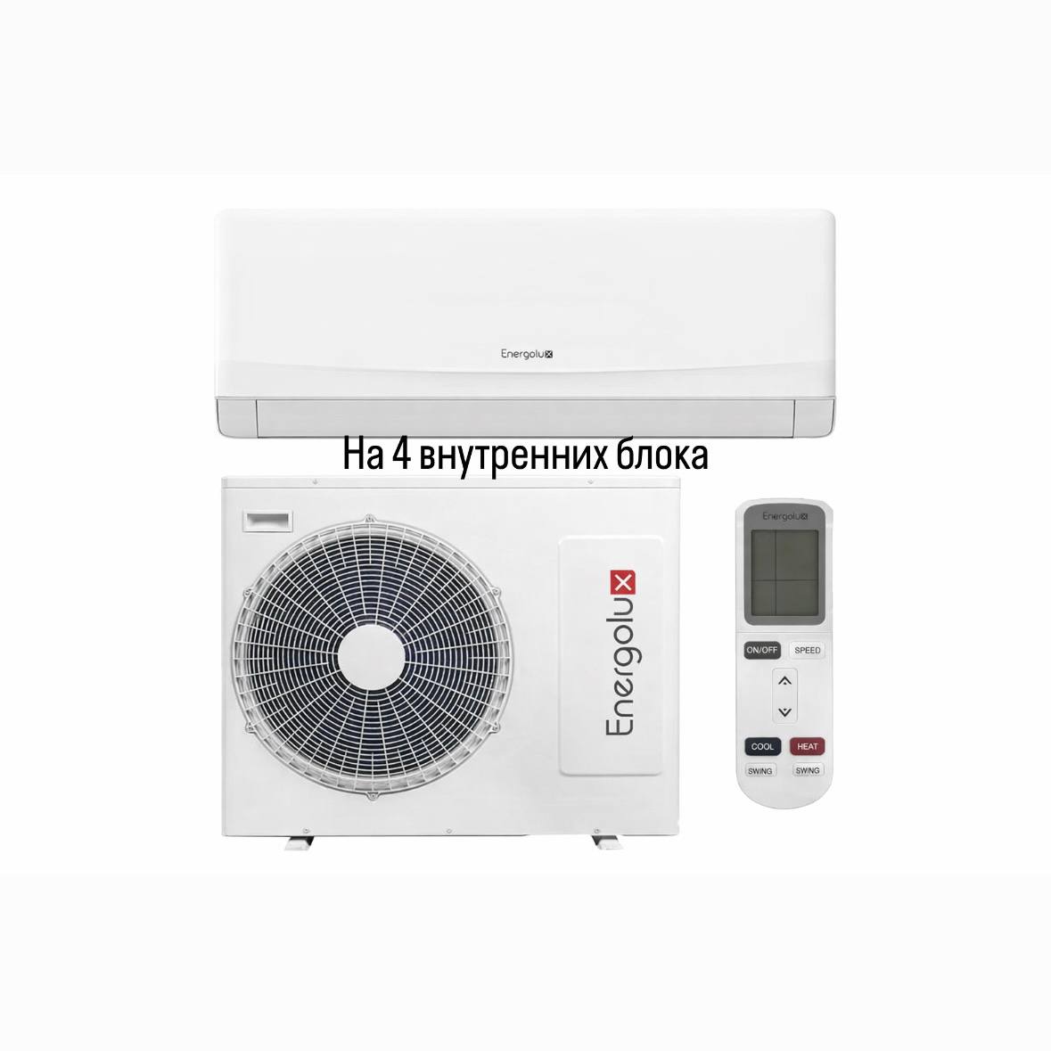 Energolux Smart Multi White на 4 блока